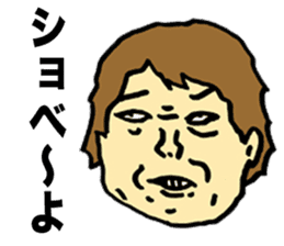 Harmful Old Man sticker #9421730