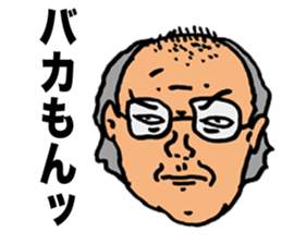 Harmful Old Man sticker #9421731
