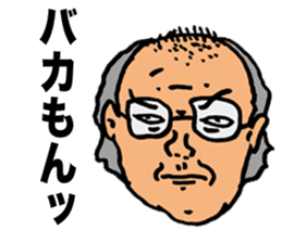 Harmful Old Man sticker #9421731