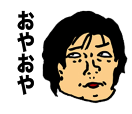 Harmful Old Man sticker #9421732