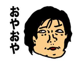 Harmful Old Man sticker #9421732