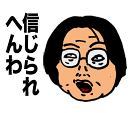 Harmful Old Man sticker #9421733