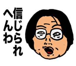 Harmful Old Man sticker #9421733