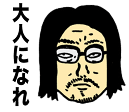 Harmful Old Man sticker #9421734