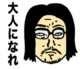 Harmful Old Man sticker #9421734