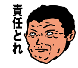 Harmful Old Man sticker #9421735