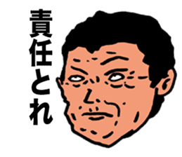 Harmful Old Man sticker #9421735