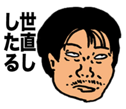 Harmful Old Man sticker #9421736