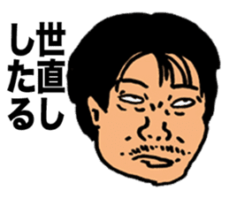 Harmful Old Man sticker #9421736