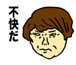 Harmful Old Man sticker #9421737