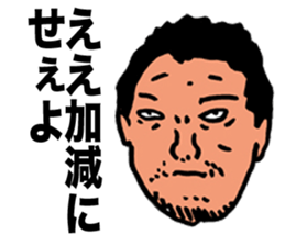 Harmful Old Man sticker #9421738