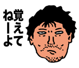 Harmful Old Man sticker #9421739