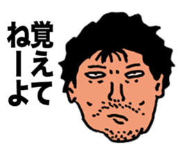 Harmful Old Man sticker #9421739