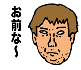 Harmful Old Man sticker #9421741