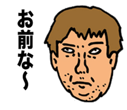 Harmful Old Man sticker #9421741