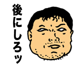 Harmful Old Man sticker #9421742