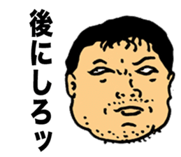 Harmful Old Man sticker #9421742