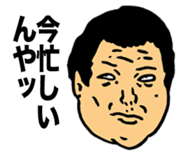 Harmful Old Man sticker #9421743