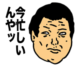 Harmful Old Man sticker #9421743