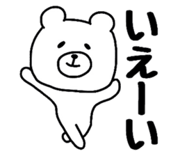 Easy-to-use bear sticker #9421746