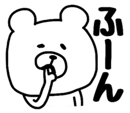 Easy-to-use bear sticker #9421747