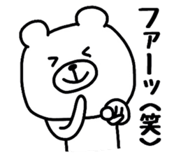 Easy-to-use bear sticker #9421753