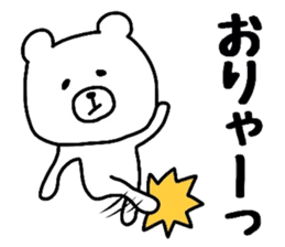 Easy-to-use bear sticker #9421754