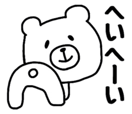 Easy-to-use bear sticker #9421758