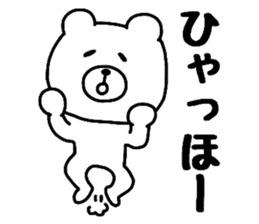 Easy-to-use bear sticker #9421761
