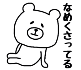 Easy-to-use bear sticker #9421763