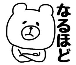 Easy-to-use bear sticker #9421766