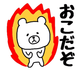 Easy-to-use bear sticker #9421767