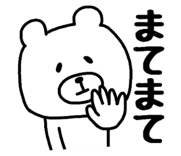 Easy-to-use bear sticker #9421768