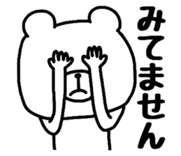 Easy-to-use bear sticker #9421777