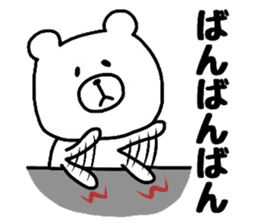 Easy-to-use bear sticker #9421779