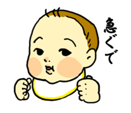 kansai's baby sticker #9421785