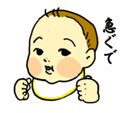 kansai's baby sticker #9421785