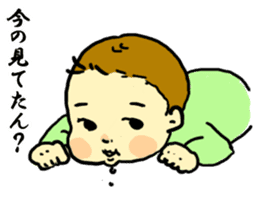 kansai's baby sticker #9421787