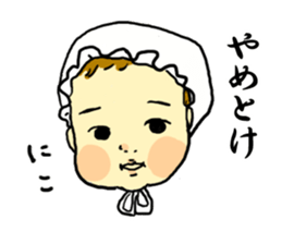 kansai's baby sticker #9421792