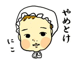 kansai's baby sticker #9421792