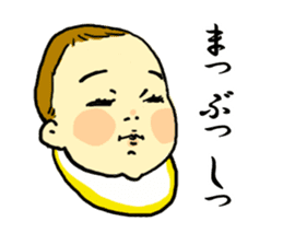 kansai's baby sticker #9421793