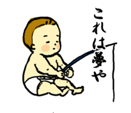 kansai's baby sticker #9421801