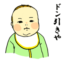 kansai's baby sticker #9421809