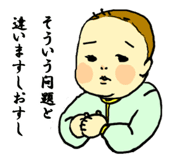kansai's baby sticker #9421812