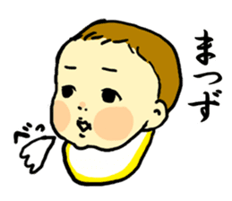 kansai's baby sticker #9421828
