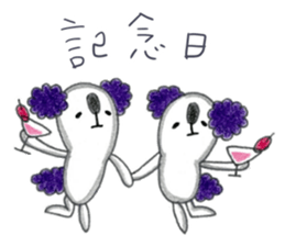 Koalanlan 2 sticker #9422149