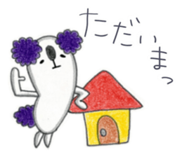 Koalanlan 2 sticker #9422157