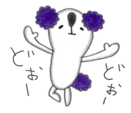 Koalanlan 2 sticker #9422160