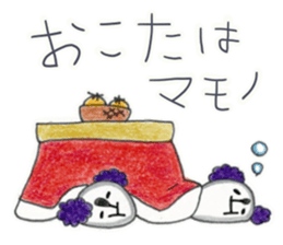 Koalanlan 2 sticker #9422163