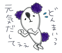 Koalanlan 2 sticker #9422177